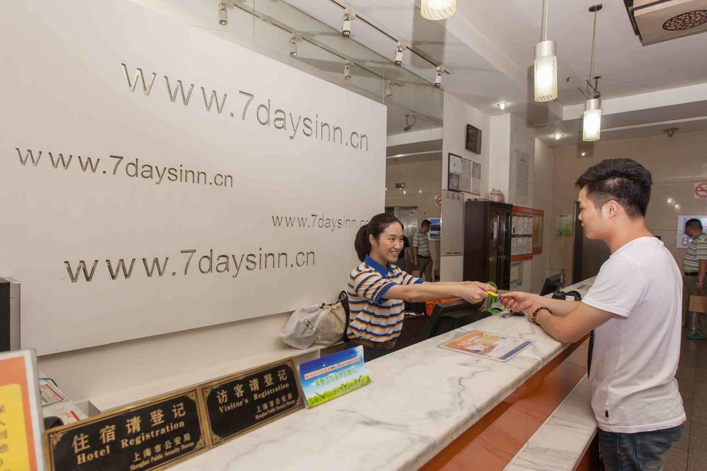 7Days Inn Nanchang Hongdu North Avenue Qingshan Lake Екстериор снимка