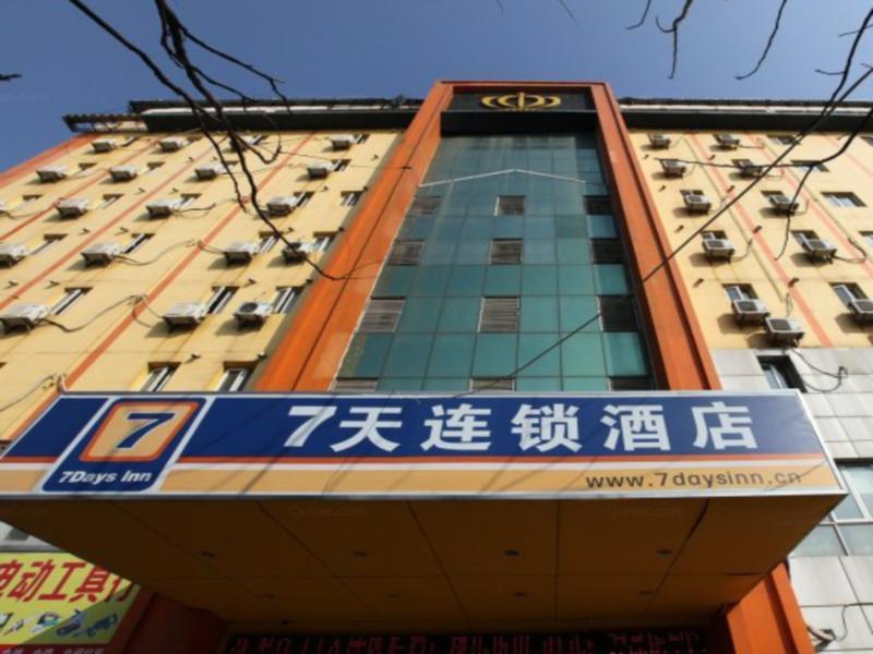 7Days Inn Nanchang Hongdu North Avenue Qingshan Lake Екстериор снимка